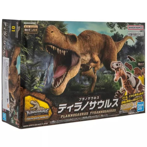 Plannosaurus Tyrannosaurus Model Kit Online Hot Sale