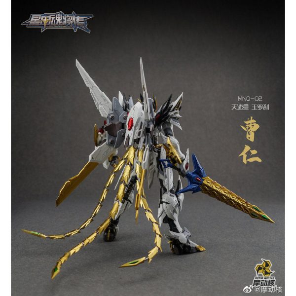 Motor Nuclear Metal Build MNQ-02 Cao Ren Skyspeedstar Jaderocha For Discount