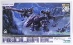 Zoids EZ-005 Redler BC Online Sale