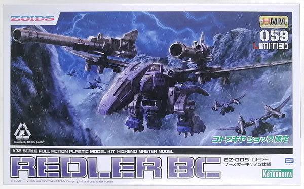 Zoids EZ-005 Redler BC Online Sale