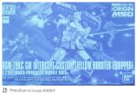 【Apr】HGUC 1 144M-79KC GM Intercept Custom [FELLOW BOOSTER EQUIPPED] on Sale