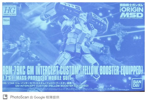 【Apr】HGUC 1 144M-79KC GM Intercept Custom [FELLOW BOOSTER EQUIPPED] on Sale