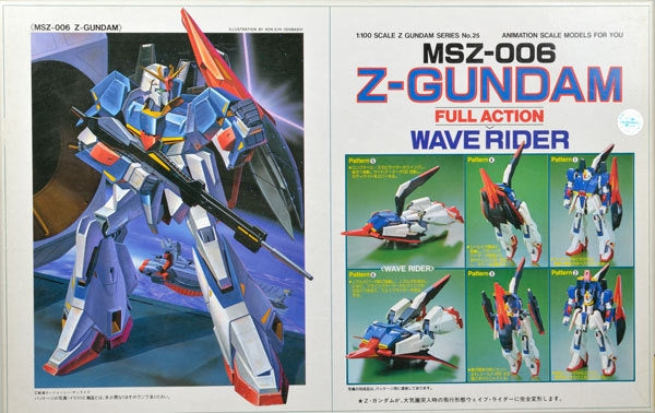 1 100 MSZ-006 Z Gundam Discount