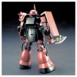 1 144 HGUC 034 MS-06FS Zaku II FS Online Sale