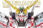 PG Unicorn Gundam RX-0 For Discount