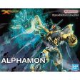 Figure-rise Standard Amplified Alphamon Supply