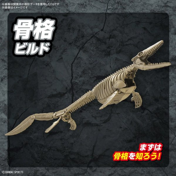 Plannosaurus Mosasaurus Model Kit Supply