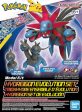 Pokémon Hydreigon Evolution Set Hot on Sale