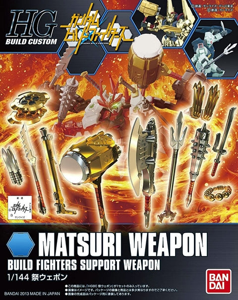 1 144 HGBF 005 Matsuri Weapon Set Fashion