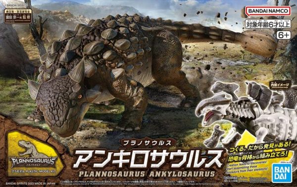 Plannosaurus Ankylosaurus Model Kit Online Sale