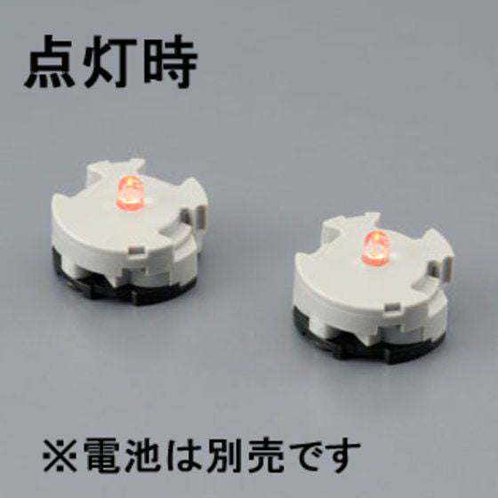 Gunpla LED unit set of 2 (Red) Cheap