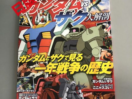 Mobile Suit Anatomy Gundam vs Zaku Anatomy Fashion