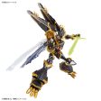 Figure-rise Standard Amplified Alphamon Supply