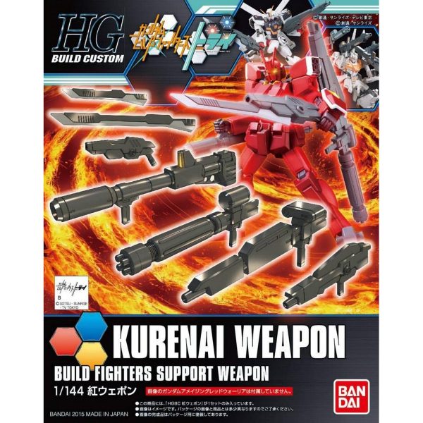 1 144 HGBC Red Weapon Parts Cheap