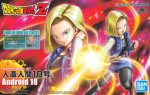 Figure-rise Android 18 (Repackage Ver.) Supply