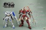 1 100 Gundam Sanada Yukimura Bael resin [Conversion Kit] For Sale