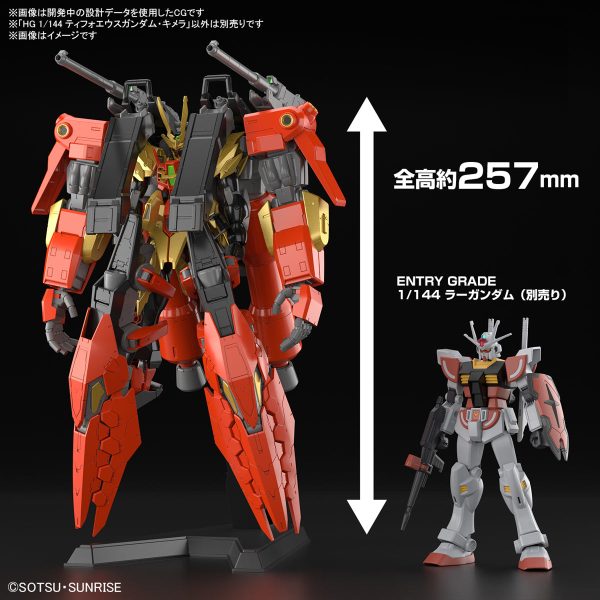 HG 1 144 Typhoeus Gundam Chimera on Sale