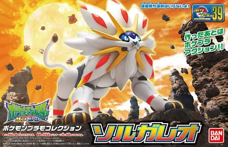 Pokémon Solgaleo Discount