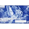 MG 1 100 Expansion Parts Set for Gundam Barbatos Online Hot Sale