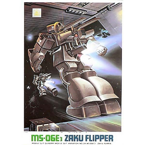 1 144 MSV MS-06E3 Zaku Flipper Supply