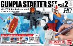 1 144 HGUC Gunpla Starter Set Vol.2 For Cheap