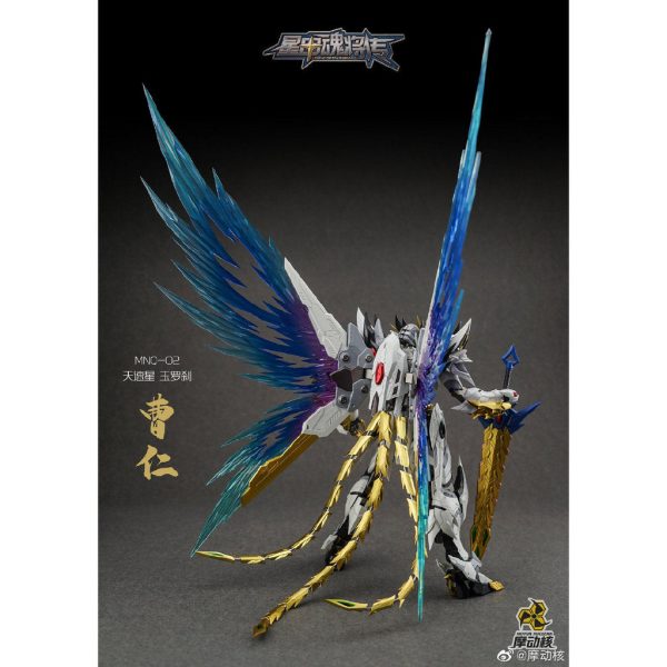 Motor Nuclear Metal Build MNQ-02 Cao Ren Skyspeedstar Jaderocha For Discount