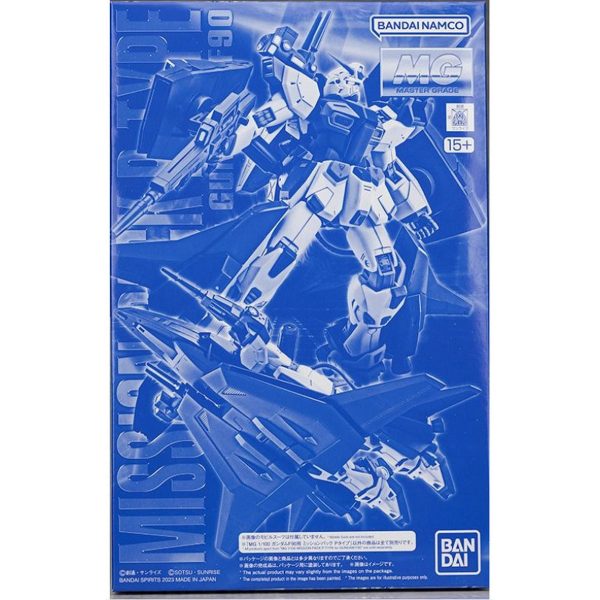 【Apr】 MG 1 100 Mission Pack P-Type For Gundam F90 Sale