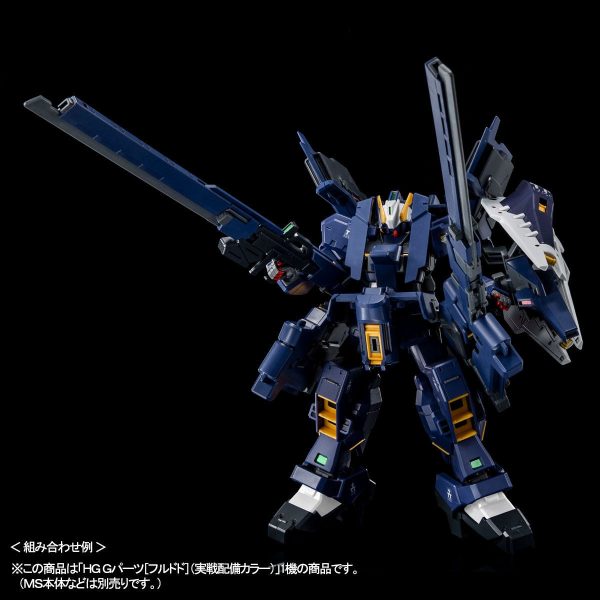 【Preorder in Oct】MG  1 100 FF-X29A G Parts [Hrududu] (Combat Deployment Colors) For Discount