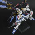 PG ZGMF-X20A Strike Freedom Gundam Supply