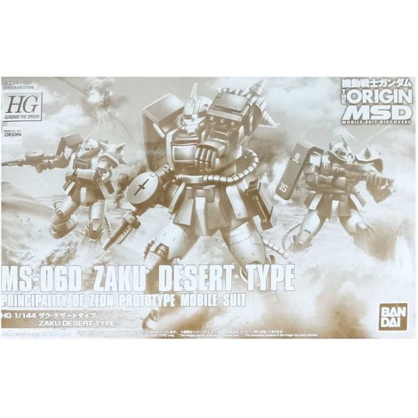 【Jan】HGUC 1 144 MS-06D Zaku Desert Type Sale