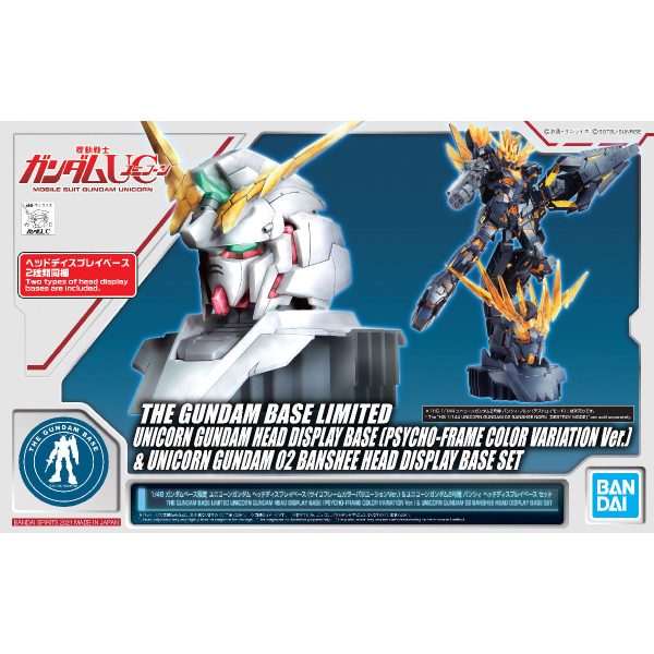 1 48 Gundam Base Limited Unicorn Gundam Head Display Base (Psycho Frame Color Variation Ver.) & Unicorn Gundam Unit 2 Banshee Head Display Base Set Online now