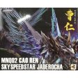 Motor Nuclear Metal Build MNQ-02 Cao Ren Skyspeedstar Jaderocha For Discount